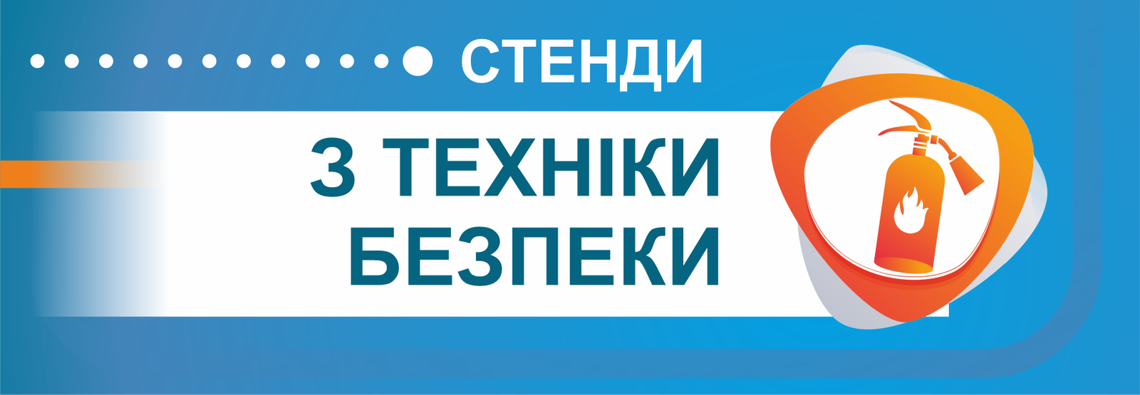 На1