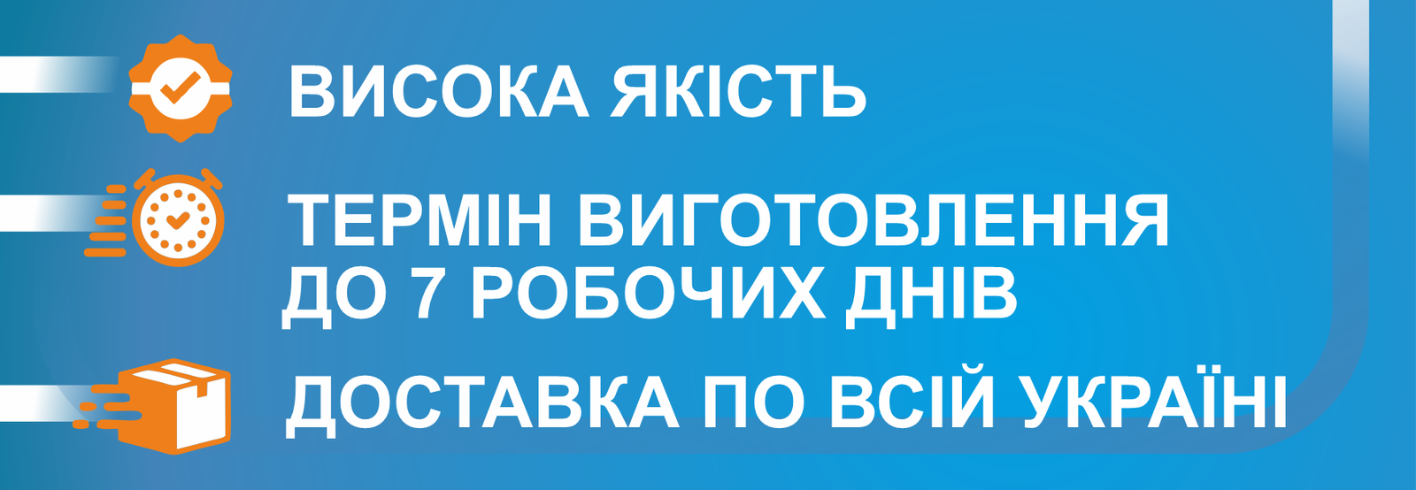 переваги