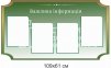 Стенди з математики для школи 8