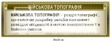 Комплект стендів 