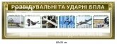 Стенди 