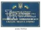 Фасадна вивіска для установи з об'ємними літерами 3