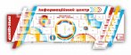 Інформаційний стенд купити для школи 1