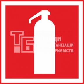 Табличка 