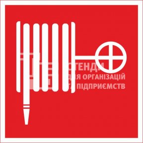 Табличка 