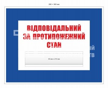 Наліпка 