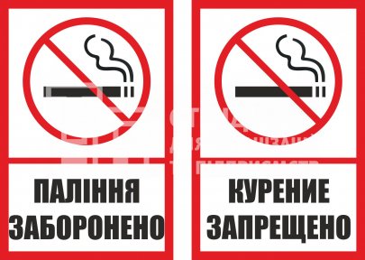 Табличка 