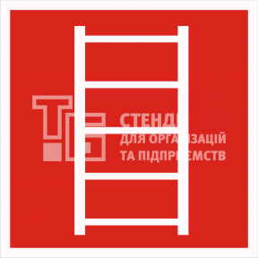 Табличка 