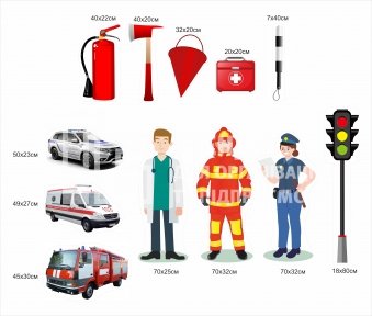 Комплект наліпок з безпеки (На листі, не вирізаний)