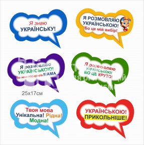 Комплект табличок 