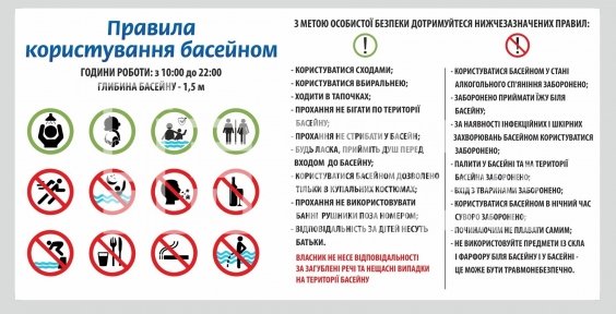 Стенд пластиковий 