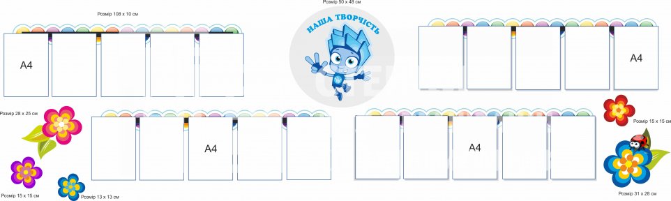 Стенди в днз  