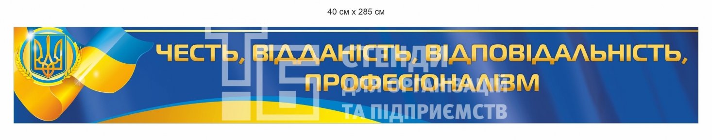 Стрічка 