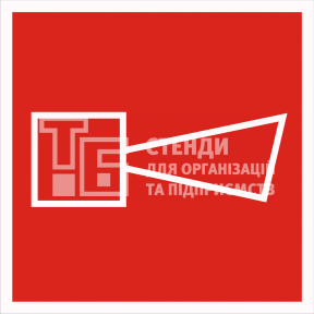 Табличка 