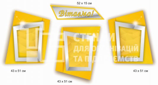 Стенди для ВНЗ 