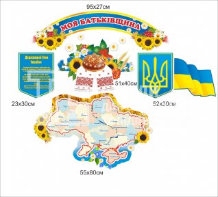 Комплект стендів 