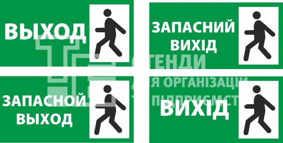 Таблички 