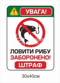 Табличка 