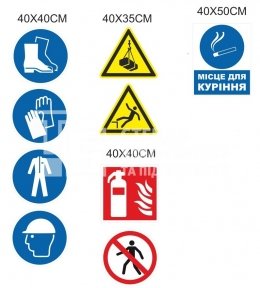 Наліпки 