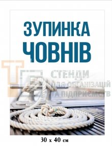 Табличка 