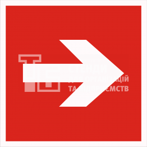 Табличка 