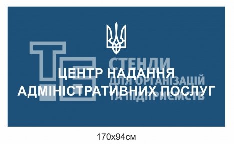 Вивіска 