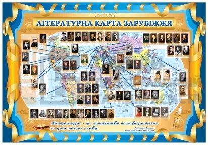 Стенд 