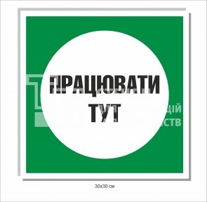 Знак 