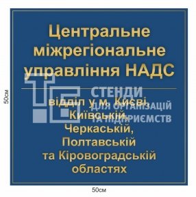 Вивіска 