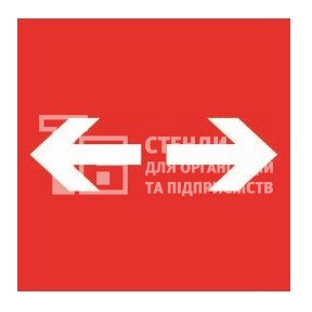 Табличка 
