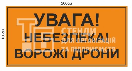 Банер 