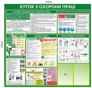 Плакат пластиковий 