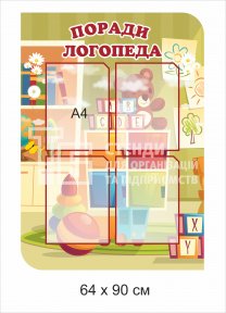 Стенди в днз 