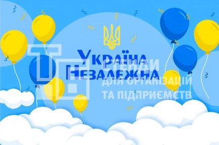 Банер 