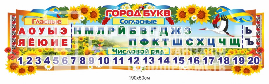 Наклейка 