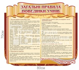 Плакат 