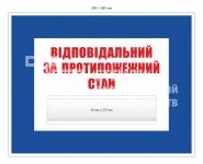 Наліпка 