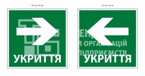 Вказівник зі стрілочкою 