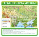 Стенд 