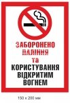 Табличка 