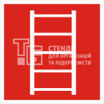 Табличка 