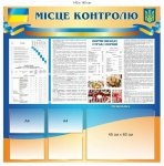 Інформаційна дошка 