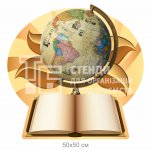 Стенд для оформлення кабінету географії