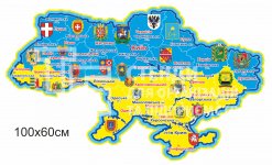 Стенд 