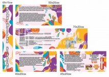 Набір стендів 