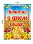 Вітаємо з днем села - банер