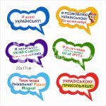 Комплект табличок 