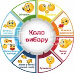 Стенд 