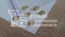 Набір маленьких люверсів для кріплення стендів