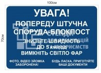 Табличка 